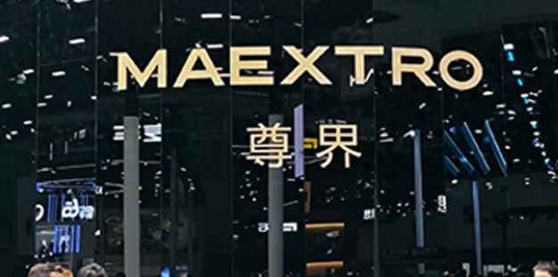 雷達感知能力超奔馳67%，華為將迭代L3，尊界還有新技術？